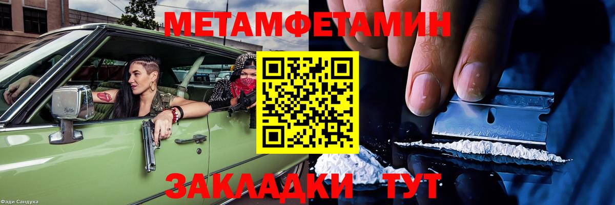 Amphetamine 97% Кингисепп
