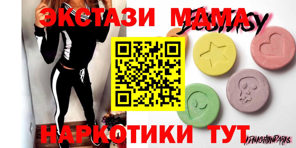 кракен маркетплейс  маркетплейс формула  Экстази  Экстази диски  Вход с VPN  Кингисепп  Ecstasy XTC 