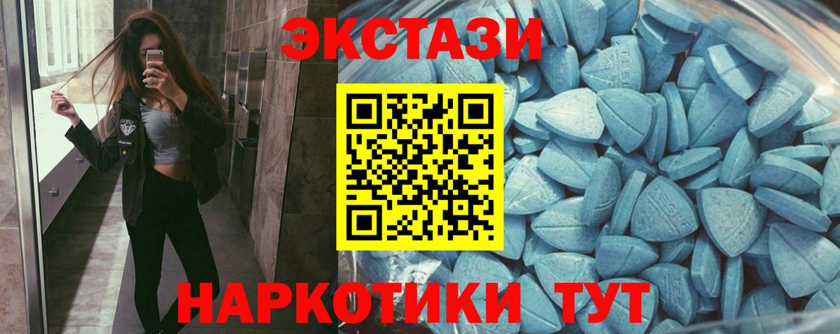 Ecstasy Punisher Кингисепп