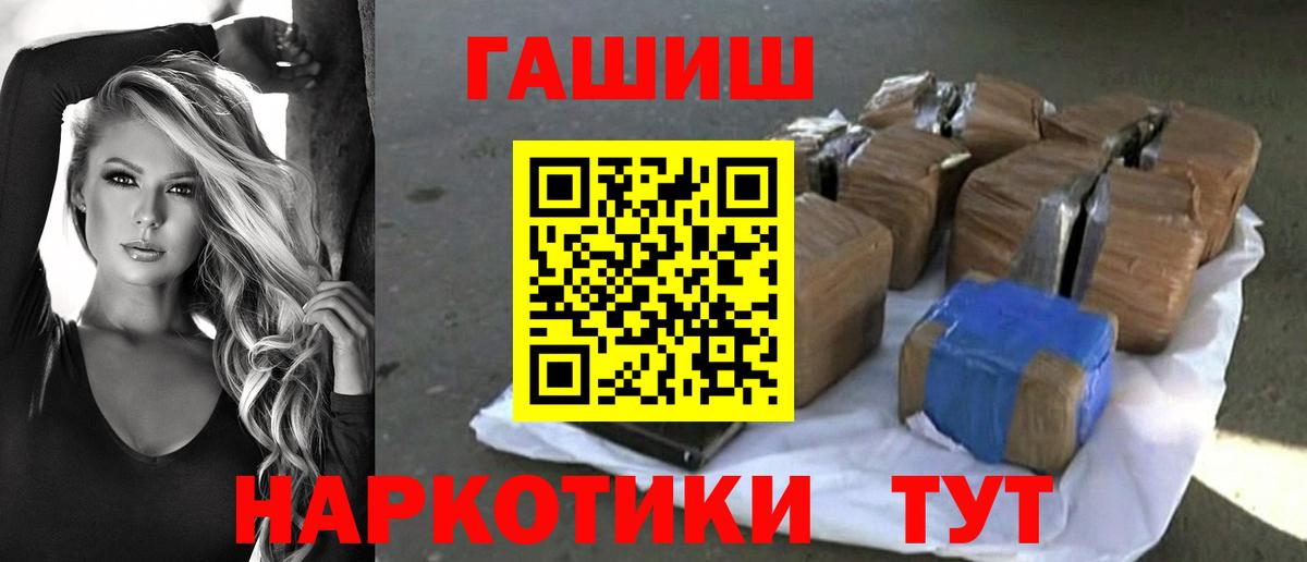 ГАШ индика сатива  Гашиш 40% ТГК  ГАШИШ  Кингисепп  Вход с VPN 