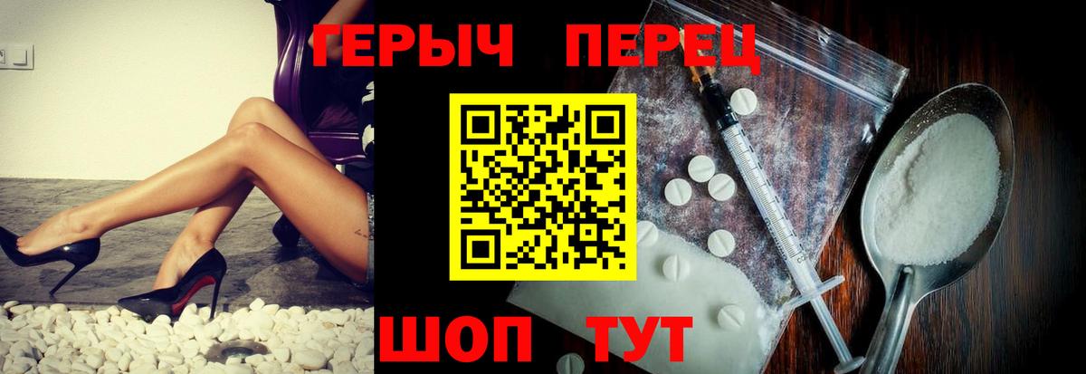 Кингисепп  ГЕРОИН Афган  Вход с VPN 