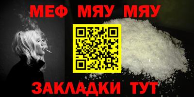 винт Кунгур
