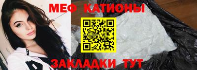 винт Кунгур