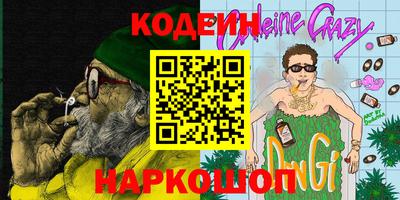амфетамин Кумертау
