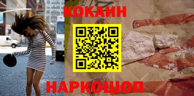 винт Кунгур