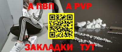 винт Кунгур