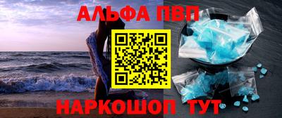 амфетамин Кумертау