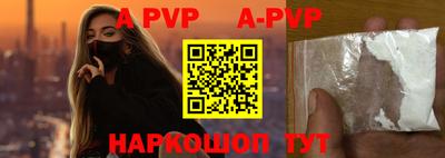 apvp Кулебаки