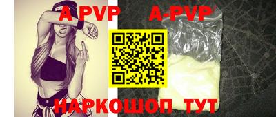 apvp Кулебаки