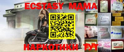 винт Кунгур