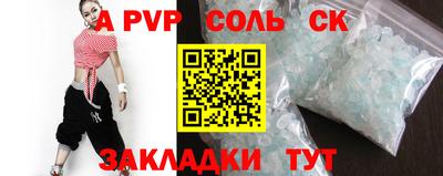 винт Кунгур