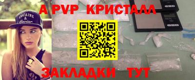 винт Кунгур