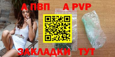 винт Кунгур