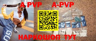 apvp Кулебаки