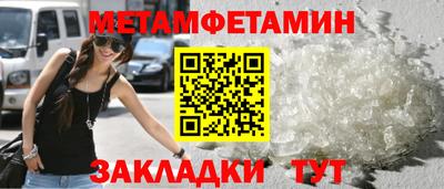 винт Кунгур