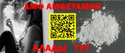 амфетамин Кумертау