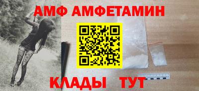 винт Кунгур