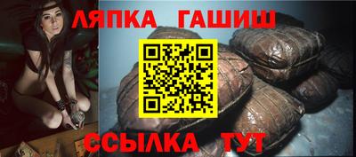 винт Кунгур